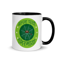 BALLA PARYO NIRMAYA GREEN 11oz color inside mug