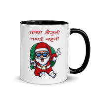 MAYA BAIGUNI 11oz color inside mug