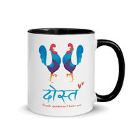THANK GOODNESS I HAVE YOU DOST 11oz color inside hindi speaking mug