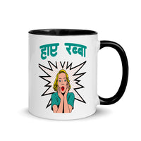 HAI RABBA 11oz color inside hindi speaking mug