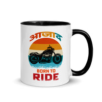 AZAAD BORN TO RIDE 11oz color inside hindi speaking mug
