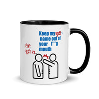 2022 OSCAR PURASKAAR Speaking Mug