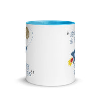 UDI CHHUNU CHANDRA EK 11oz color inside mug