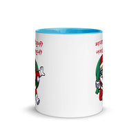 MAYA BAIGUNI 11oz color inside mug