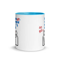 2022 OSCAR PURASKAAR Speaking Mug