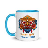 HISSA BUDI KHISSA DAAT 11oz color inside mug