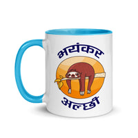 BHAYANKAR ALCHHI 11oz color inside mug