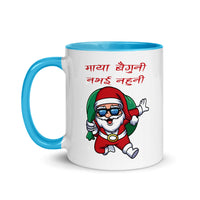 MAYA BAIGUNI 11oz color inside mug