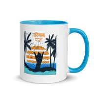 TAREMAAM PASA 11oz color inside mug