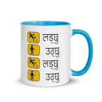LADCHHU UTHCHHU 11oz color inside mug