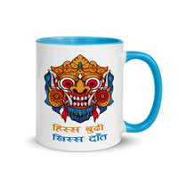 HISSA BUDI KHISSA DAAT 11oz color inside mug