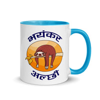 BHAYANKAR ALCHHI 11oz color inside mug