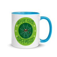 BALLA PARYO NIRMAYA GREEN 11oz color inside mug