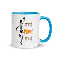 NACHYO JHILKE NACHYO 11oz color inside mug