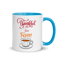 THANKFUL FOR CHIYA 11oz mug color inside