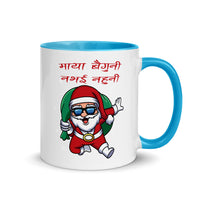 MAYA BAIGUNI 11oz color inside mug