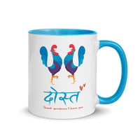 THANK GOODNESS I HAVE YOU DOST 11oz color inside hindi speaking mug