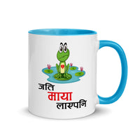JATI MAYA LAYEPANI Nepali Mug