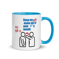 2022 OSCAR PURASKAAR Speaking Mug