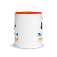 BARU CHARESH KHAA Nepali Mug