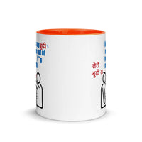 2022 OSCAR PURASKAAR Speaking Mug