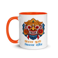 HISSA BUDI KHISSA DAAT 11oz color inside mug