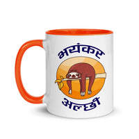 BHAYANKAR ALCHHI 11oz color inside mug