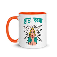 HAI RABBA 11oz color inside hindi speaking mug