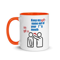 2022 OSCAR PURASKAAR Speaking Mug