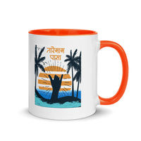 TAREMAAM PASA 11oz color inside mug