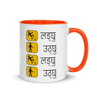 LADCHHU UTHCHHU 11oz color inside mug