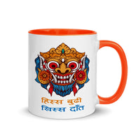 HISSA BUDI KHISSA DAAT 11oz color inside mug