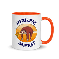 BHAYANKAR ALCHHI 11oz color inside mug