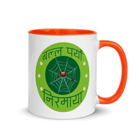 BALLA PARYO NIRMAYA GREEN 11oz color inside mug
