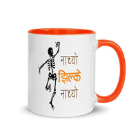NACHYO JHILKE NACHYO 11oz color inside mug