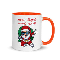 MAYA BAIGUNI 11oz color inside mug