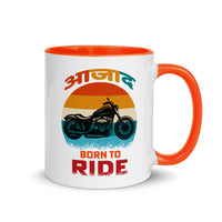 AZAAD BORN TO RIDE 11oz color inside hindi speaking mug