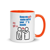 2022 OSCAR PURASKAAR Speaking Mug