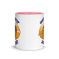 BHAYANKAR ALCHHI 11oz color inside mug