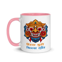 HISSA BUDI KHISSA DAAT 11oz color inside mug