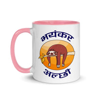 BHAYANKAR ALCHHI 11oz color inside mug