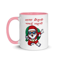 MAYA BAIGUNI 11oz color inside mug