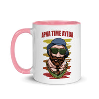APNA TIME AYEGA 11oz color inside hindi speaking mug