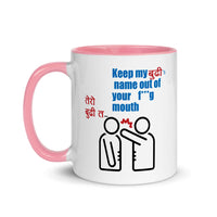 2022 OSCAR PURASKAAR Speaking Mug