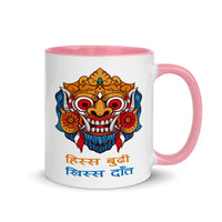 HISSA BUDI KHISSA DAAT 11oz color inside mug