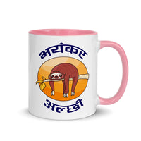 BHAYANKAR ALCHHI 11oz color inside mug
