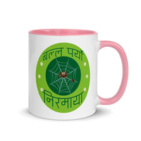 BALLA PARYO NIRMAYA GREEN 11oz color inside mug