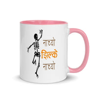 NACHYO JHILKE NACHYO 11oz color inside mug