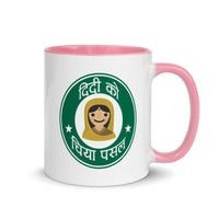 DIDI KO CHIYA PASAL(NEPALI STARBUCKS) 11oz color inside mug