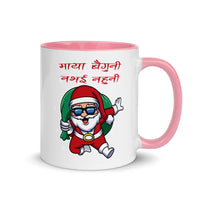 MAYA BAIGUNI 11oz color inside mug